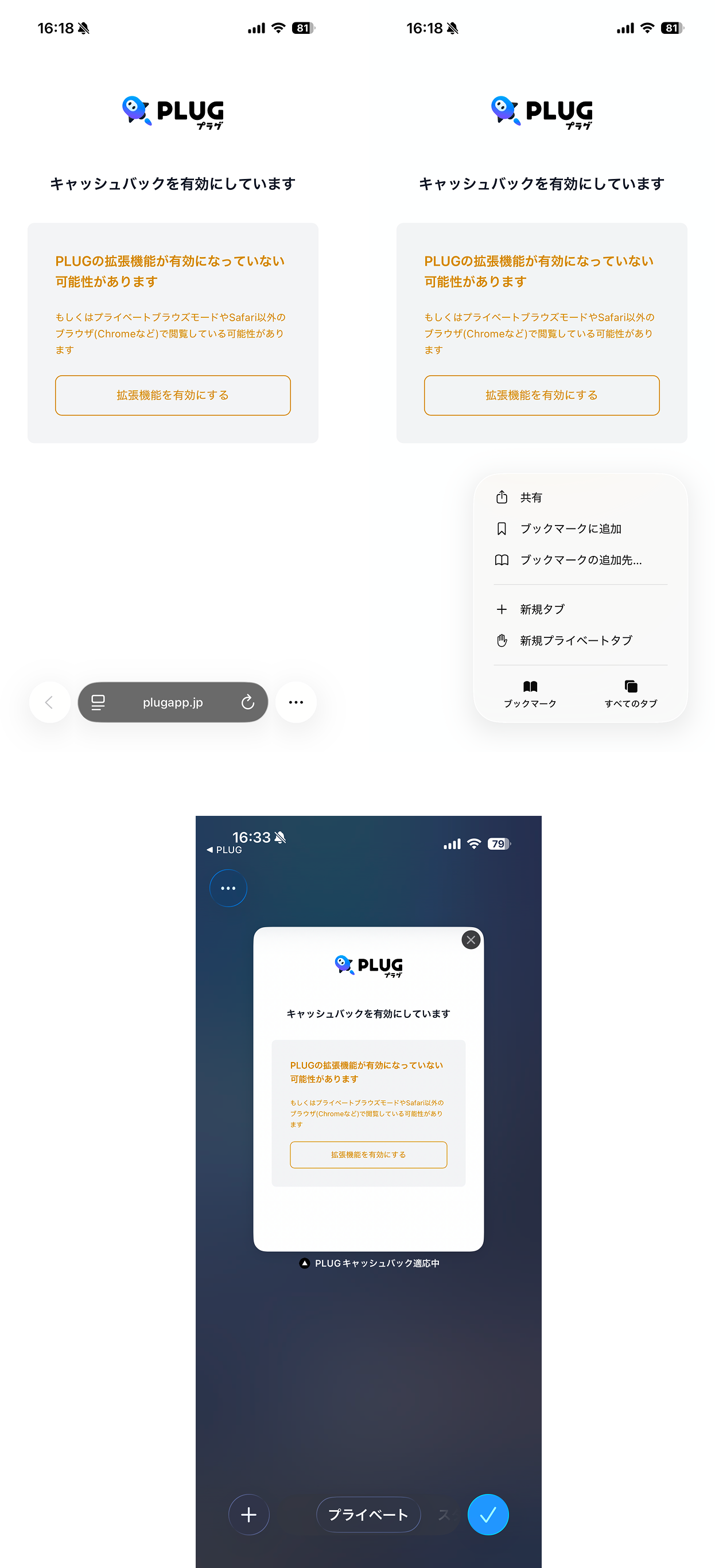 「すべてのタブ」からモードを切り替える
